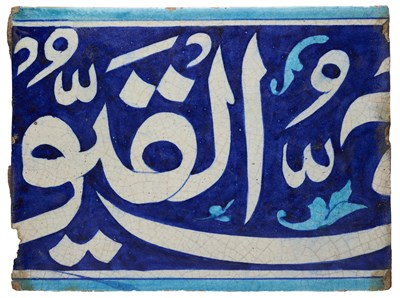 Lot 115 - SIX TILES FROM A CALLIGRAPHIC FRIEZE, PROBABLY SINDH, 19TH CENTURY