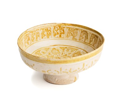 Lot 148 - A SMALL KASHAN LUSTRE BOWL, PERSIA, CIRCA 13TH CENTURY