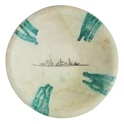 Lot 169 - AN ABBASID BOWL, PROBABLY MESOPOTAMIA, 10TH CENTURY