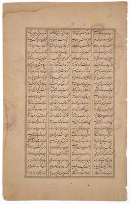 Lot 204 - A LARGE GROUP OF MANUSCRIPT PAGES, MOSTLY PERSIAN AND OTTOMAN, CIRCA 1500 AND LATER