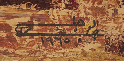 Lot 51 - ABDEL WAHAB MORSI (EGYPTIAN 1931-2021)