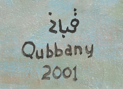 Lot 53 - MOHAMMED HASSAN MAHMOUD AL-QABBANI (EGYPTIAN 1938-2005)