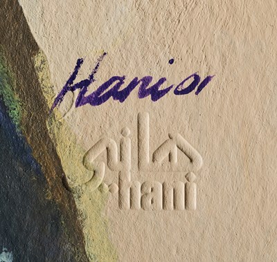 Lot 90 - HANI MUTHIR (IRAQI 1955-2022)