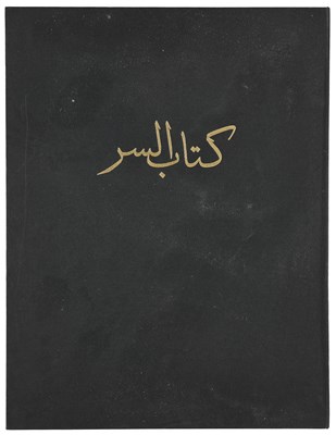Lot 91 - HANI MUTHIR (IRAQI 1955-2022)
