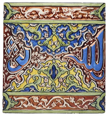 Lot 125 - A CANTAGALLI LUSTRE RELIEF TILE IN KASHAN STYLE, ITALY, LATE 19TH CENTURY