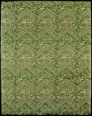 Lot 234 - AN OTTOMAN WOVEN SILK CALLIGRAPHIC PANEL, CIRCA 17TH CENTURY