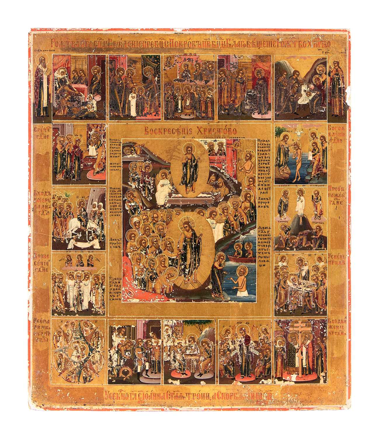 Lot 63 - AN ICON OF THE RESURRECTION AND FEASTS, RUSSIAN, 19TH CENTURY