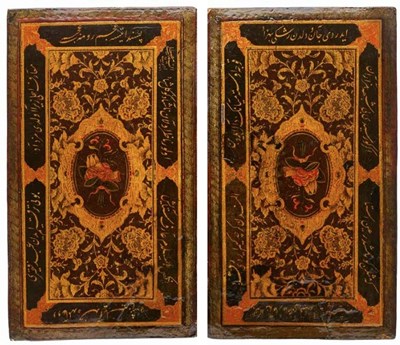Lot 15 - A PAIR OF OTTOMAN BOOK COVERS, TURKEY, DATED 1757-8, SIGNED EL-SEYYID MUSTAFA EDIRNI