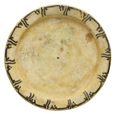 Lot 86 - A SAMANID POTTERY DISH, CENTRAL ASIA, 10TH CENTURY