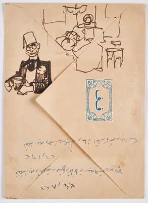 Lot 63 - ADHAM & SEIF WANLY (EGYPTIAN 1908-1959 & 1906-1979) (EGYPTIAN )