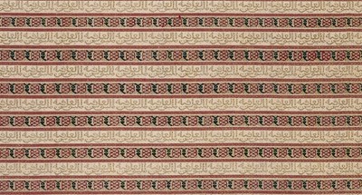 Lot 248 - A SILK AND METAL THREAD WOVEN CALLIGRAPHIC PANEL, NEAR EAST OR NORTH AFRICA, 18TH CENTURY