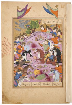 Lot 7 - FARUD KILLS RIVNIZ, BUT BAHRAM SAVES HIS CROWN, SAFAVID PERSIA, QAZVIN