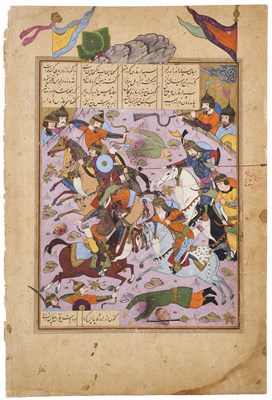 Lot 8 - THE IRANIAN WARRIOR QARIN KILLS THE TURANIAN SHAMASAS, SAFAVID PERSIA, QAZVIN