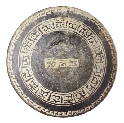 Lot 346 - A NISHAPUR SLIP PAINTED BOWL, PERSIA, CIRCA 10TH CENTURY