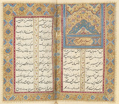 Lot 301 - A QAJAR MINIATURE COPY OF MIRZA MUHAMMAD SADIQ NAMI'S 'LAYLI U MAJNUN', PERSIA, 19TH CENTURY