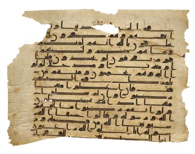 Lot 2 - A QUR'AN FOLIO, NEAR EAST, 8TH/9TH CENTURY