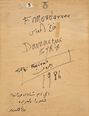 Lot 52 - FATEH MOUDARRES (SYRIAN 1922-1999)