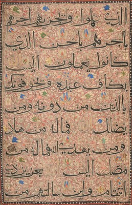 Lot 510 - A LARGE BIHARI FOLIO FROM A QUR'AN, SULTANATE INDIA, 15TH CENTURY