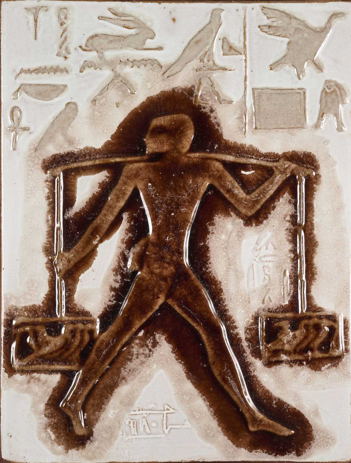 Lot 369 - HASSAN HESHMAT (EGYPTIAN 1920-2006)