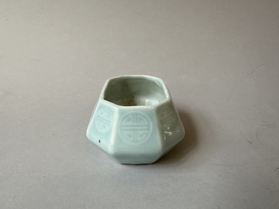 Lot 51 - A CHINESE CLAIR-DE-LUNE GLAZED WATERPOT