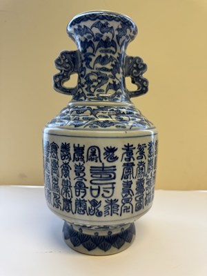 Lot 14 - A CHINESE BLUE AND WHITE 'CALLIGRAPHY' VASE, LATE QING DYNASTY