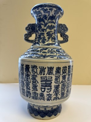 Lot 14 - A CHINESE BLUE AND WHITE 'CALLIGRAPHY' VASE, LATE QING DYNASTY