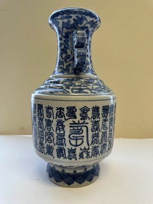 Lot 14 - A CHINESE BLUE AND WHITE 'CALLIGRAPHY' VASE, LATE QING DYNASTY