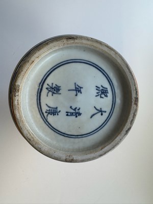 Lot 14 - A CHINESE BLUE AND WHITE 'CALLIGRAPHY' VASE, LATE QING DYNASTY