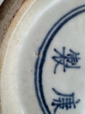Lot 14 - A CHINESE BLUE AND WHITE 'CALLIGRAPHY' VASE, LATE QING DYNASTY