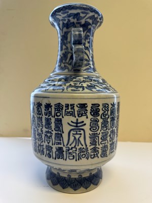 Lot 14 - A CHINESE BLUE AND WHITE 'CALLIGRAPHY' VASE, LATE QING DYNASTY