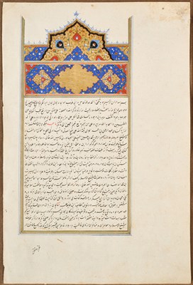 Lot 229 - AN ILLUMINATED MANUSCRIPT FOLIO FROM A COPY OF JAMI'S NAFAHAT AL-UNS, PERSIA, CIRCA 1580