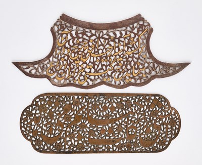 Lot 92 - TWO QAJAR OPENWORK CALLIGRAPHIC PLAQUES, PERSIA, 19TH CENTURY