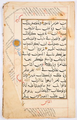 Lot 54 - FIVE BIHARI QUR'AN LEAVES, INDIA, SULTANATE, CIRCA 16TH CENTURY