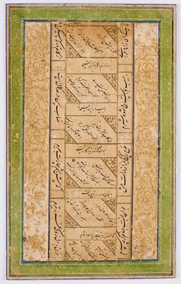 Lot 37 - FIVE CALLIGRAPHIC EXERCISES, PERSIA, 17TH CENTURY AND LATER