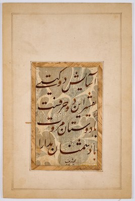Lot 39 - TWO CALLIGRAPHIC EXERCISES, PERSIA, 19TH CENTURY