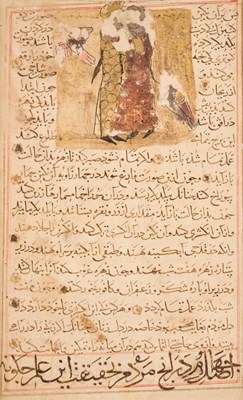 Lot 230 - A SAFAVID ILLUSTRATED MANUSCRIPT PAGE, PERSIA, 16TH/17TH CENTURY
