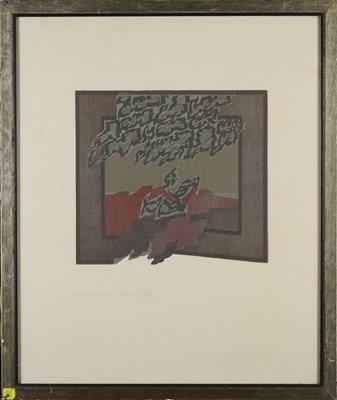 Lot 363 - MAHMOUD ABDALLAH (EGYPTIAN 1938-2001)