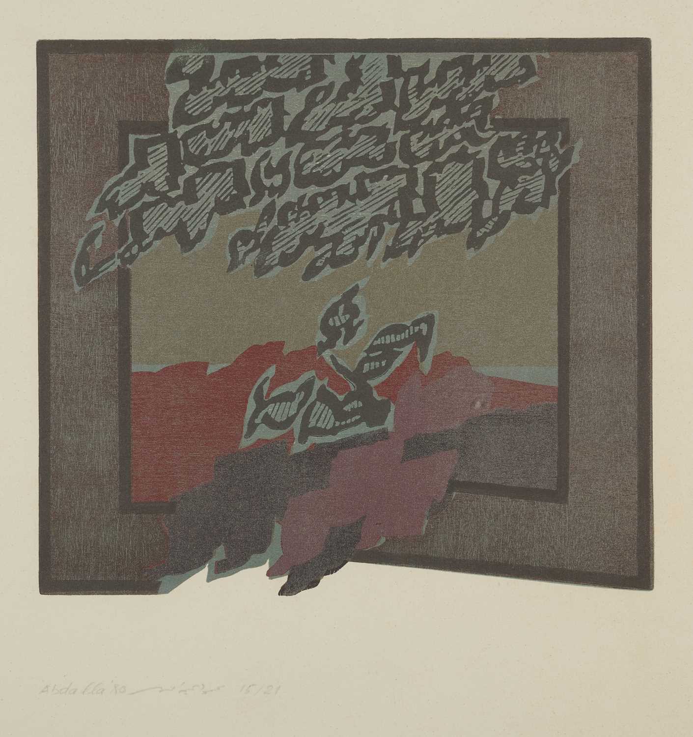 Lot 363 - MAHMOUD ABDALLAH (EGYPTIAN 1938-2001)