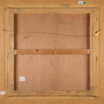 Lot 20 - RABAB NEMR (EGYPTIAN 1939-2025)