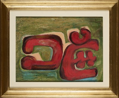 Lot 33 - FARGHALI ABDEL HAFIZ (EGYPTIAN 1941-2023)