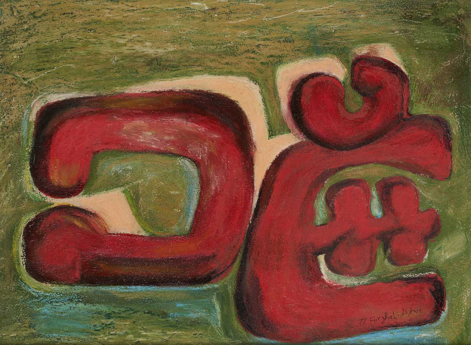 Lot 33 - FARGHALI ABDEL HAFIZ (EGYPTIAN 1941-2023)