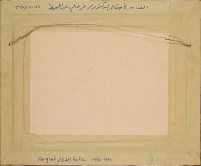 Lot 33 - FARGHALI ABDEL HAFIZ (EGYPTIAN 1941-2023)