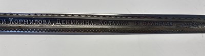 Lot 109 - AN EXTREMELY RARE AND FINE ‘WHITE RUSSIAN’ PRESENTATION SABRE TO THE COMMANDER OF THE