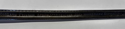 Lot 109 - AN EXTREMELY RARE AND FINE ‘WHITE RUSSIAN’ PRESENTATION SABRE TO THE COMMANDER OF THE