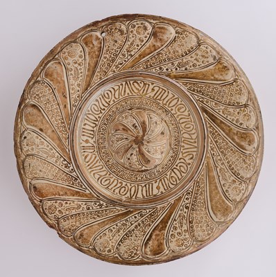 Lot 96 - A 'HISPANO-MORESQUE' LUSTRE DISH, MANISES, SPAIN, EARLY 16TH CENTURY