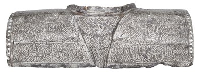Lot 43 - AN OTTOMAN OR MAMLUK SHOULDER GUARD, 15TH/16TH CENTURY