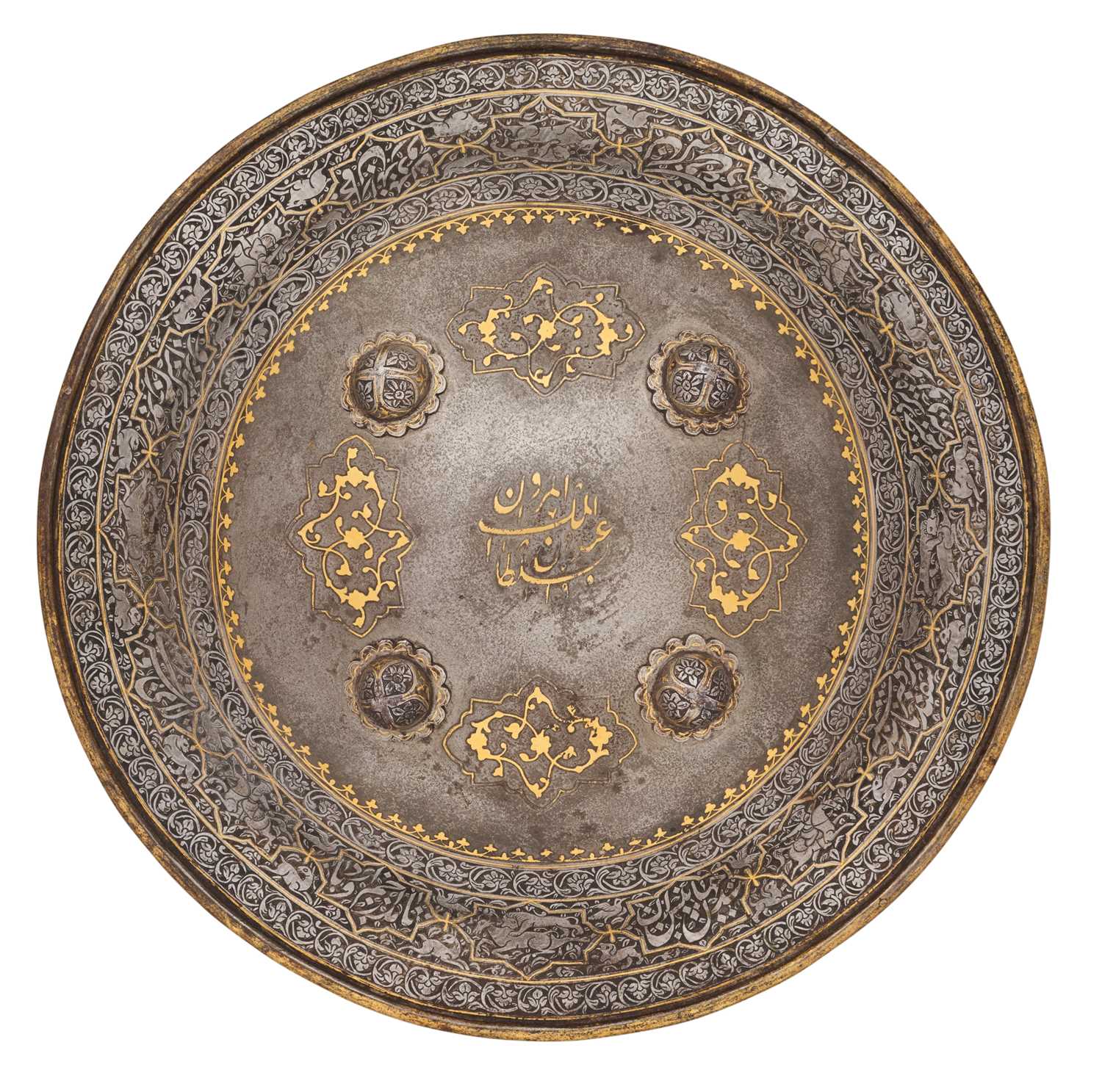 Lot 41 - A PERSIAN SIPAR (SHIELD) DEDICATED TO SULTAN ABD AL-MALIK AL-MARWAN, QAJAR, DATED [1]319 AH