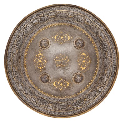 Lot 41 - A PERSIAN SIPAR (SHIELD) DEDICATED TO SULTAN ABD AL-MALIK AL-MARWAN, QAJAR, DATED [1]319 AH