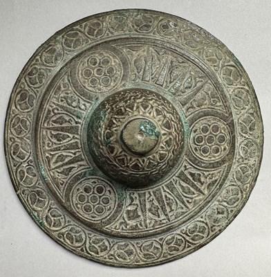 Lot 42 - A RARE PERSIAN BUCKLER, SHIELD BOSS OR DOOR FITTING, PROBABLY LATE 13TH/EARLY 14TH CENTURY