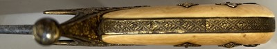 Lot 6 - A HEAVY INDIAN SABRE BLADE FROM THE TALPUR ARMOURY, THE BLADE 18TH CENTURY; THE HILT 19TH CENTURY